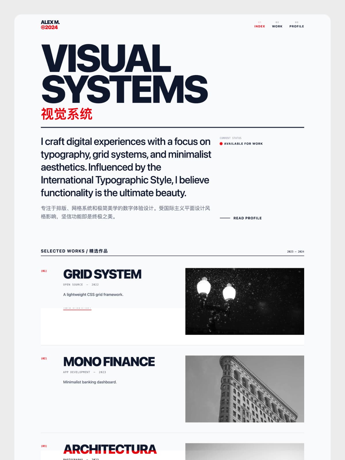 Swiss Folio